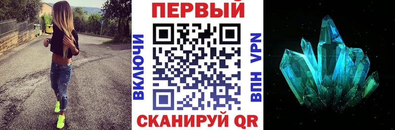 АМФЕТАМИН Розовый Каргат
