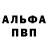 APVP Соль Olena Bogatyrenko