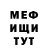 МДМА VHQ Davi Fireball