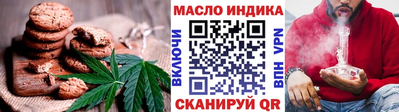 Печенье с ТГК марихуана  купить  цена  Каргат 