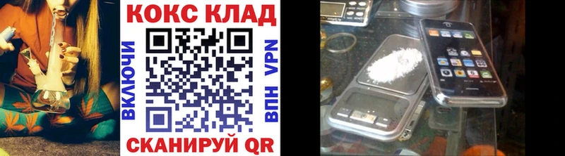 COCAIN 99%  Каргат 