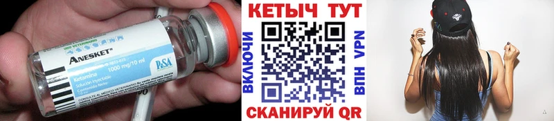 КЕТАМИН VHQ  Каргат 