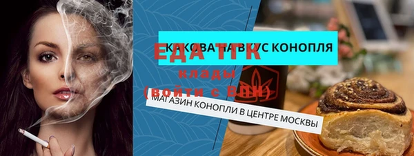 меф VHQ Бородино