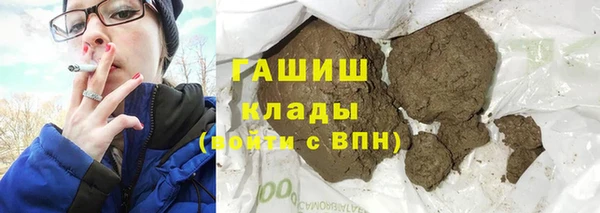 меф VHQ Бородино