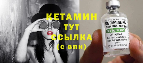 меф VHQ Бородино