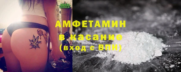 герыч Бронницы