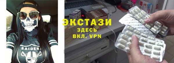 герыч Лихославль