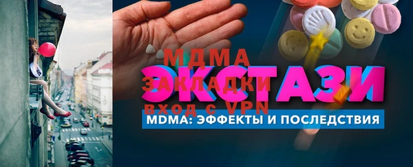 герыч Бронницы