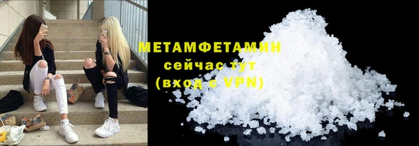 меф VHQ Бородино