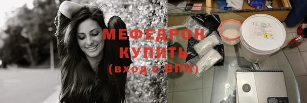 герыч Бронницы