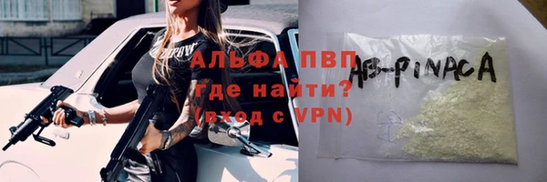герыч Бронницы