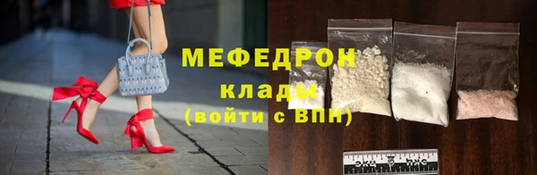 первитин Верхнеуральск