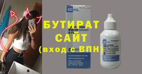 меф VHQ Бородино