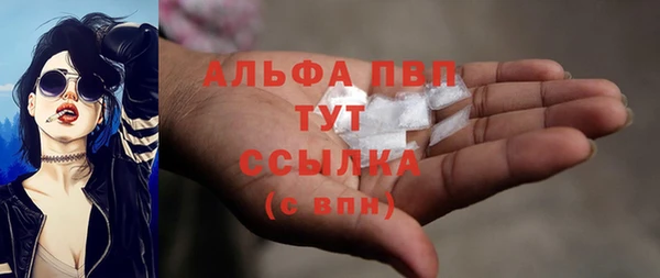 герыч Бронницы