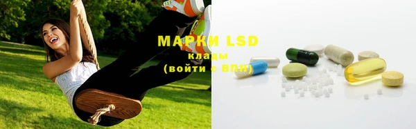 мяу мяу кристалл Верея