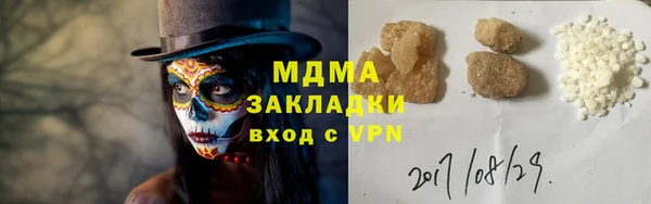 меф VHQ Бородино