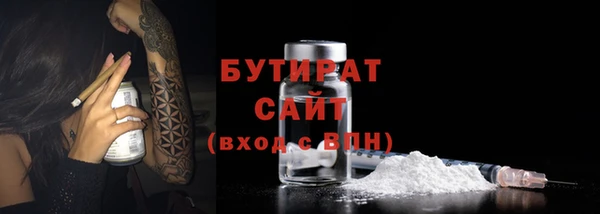 дмт Верхний Тагил