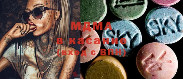 герыч Бронницы