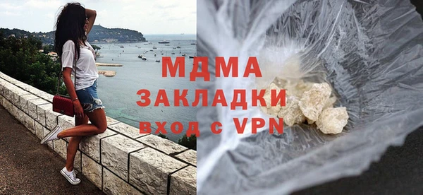 герыч Бронницы