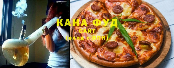 мяу мяу кристалл Верея