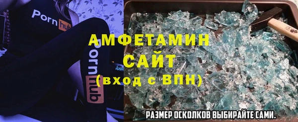мяу мяу кристалл Верея