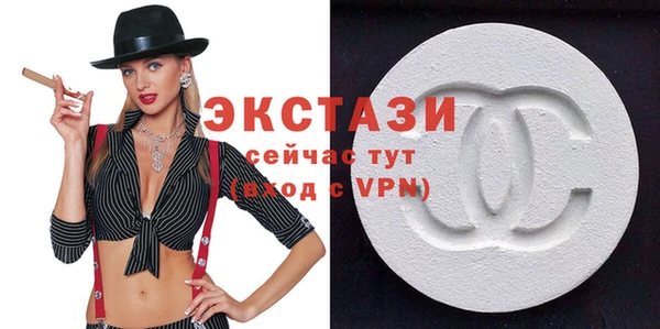 герыч Бронницы