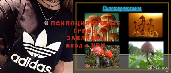 меф VHQ Бородино