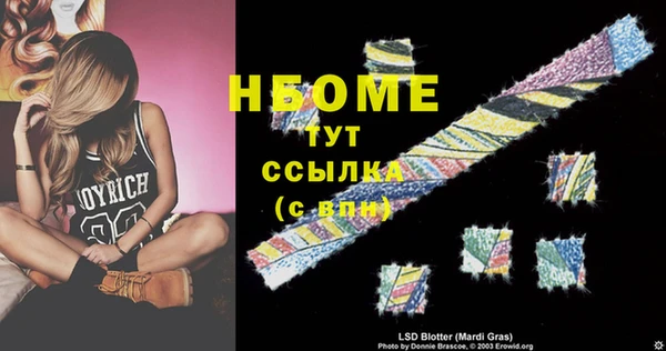 меф VHQ Бородино