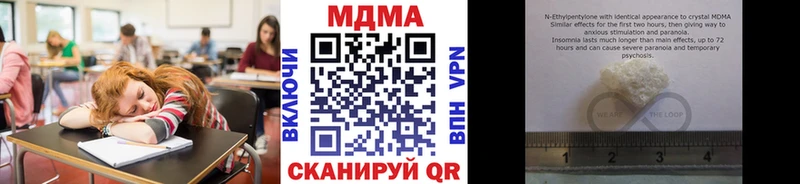 MDMA кристаллы  Каргат 